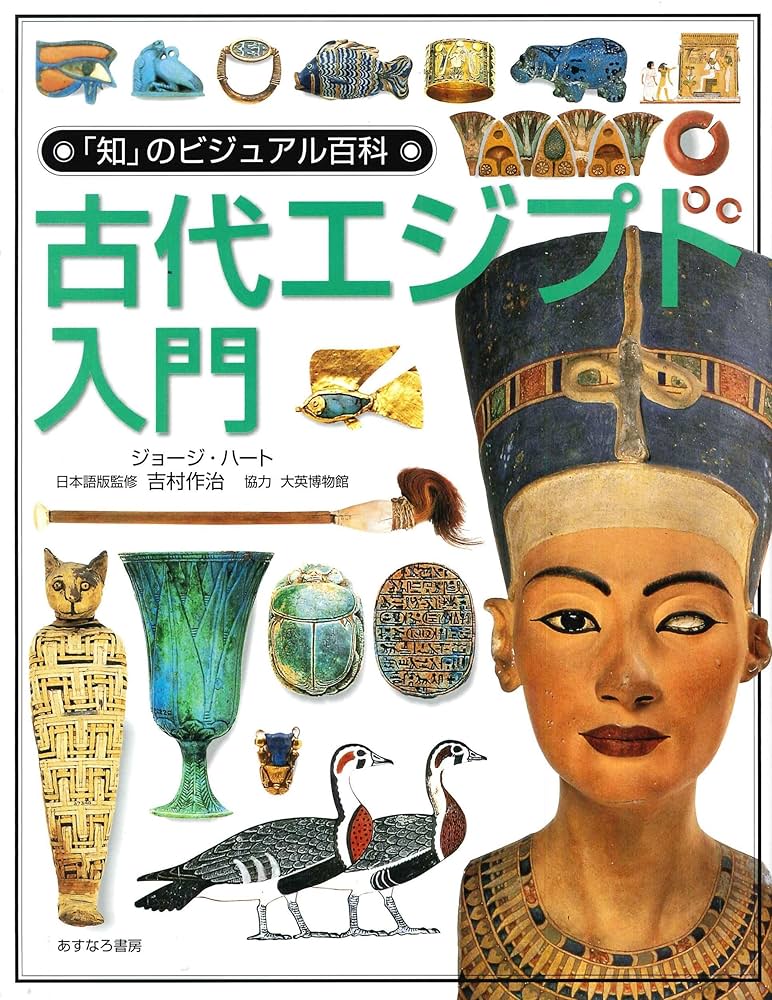 【中古】 エジプト・アラビア語/白水社/西尾哲夫 楽天ブックス: エジプト・アラビア語 - 西尾哲夫